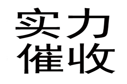 秦小姐车贷顺利结清，追债团队暖人心